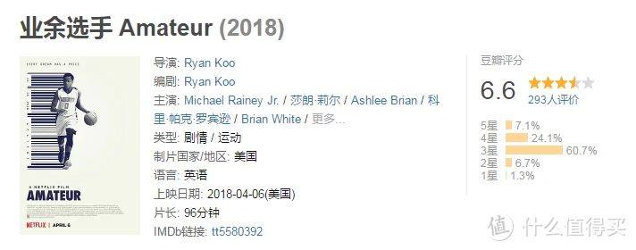 如何调整分卫的心理状态以应对比赛压力_1